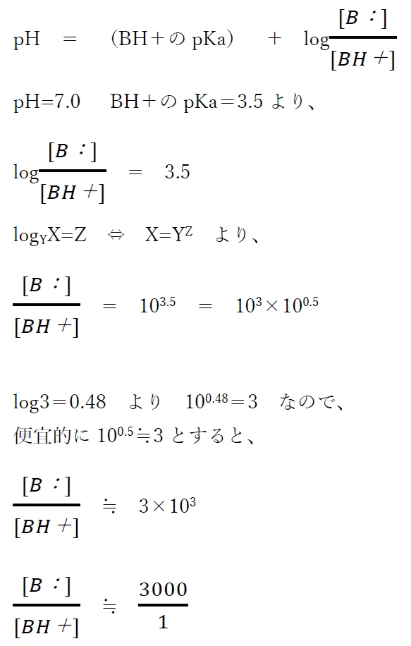 WA[ppH7.0ɂ钍˓ނւ̋z@99܎tƎ197